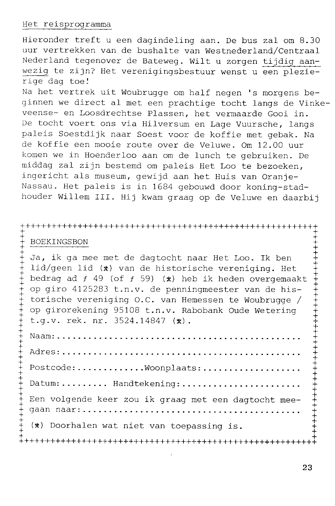 B123